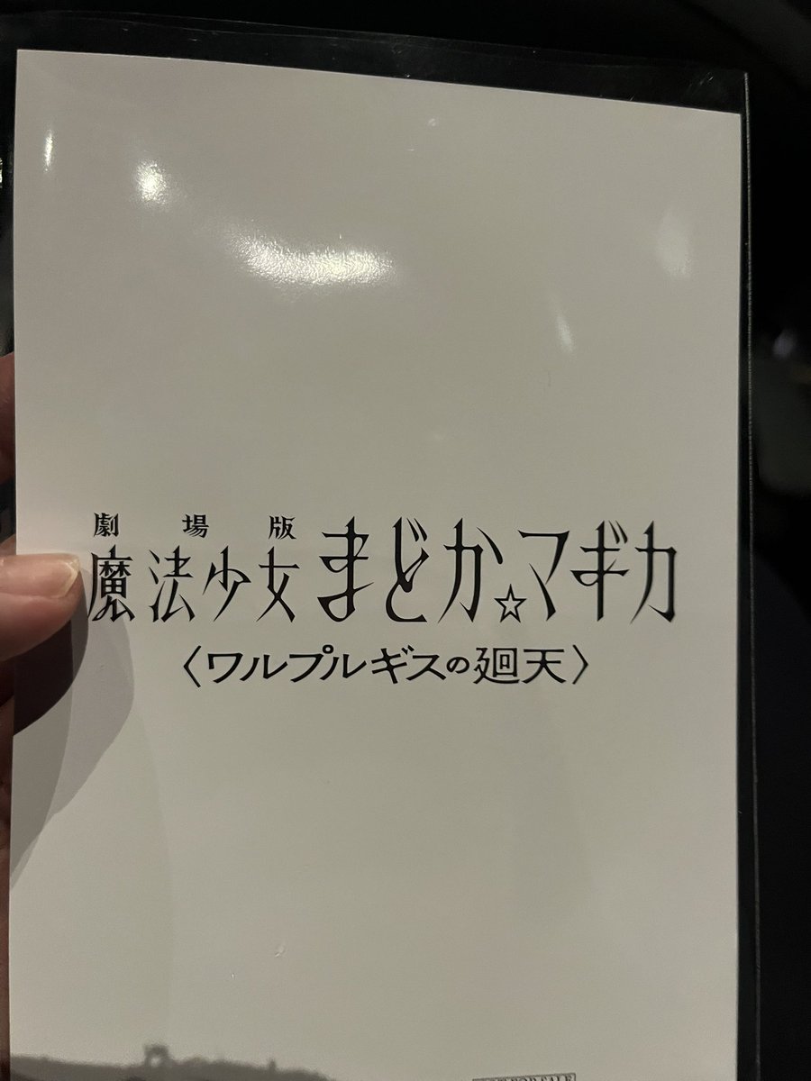 Skyarrow_Bridge's tweet photo. 見まぁす https://t.co/0SmCf0vdTf