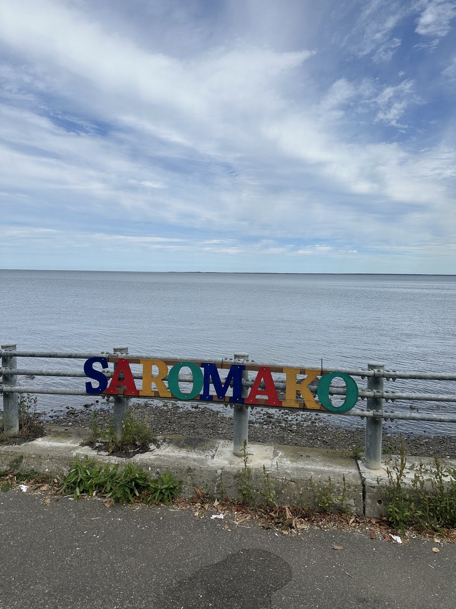 84_aim's tweet photo. ドライブ🛣️
サロマ湖🌊
@aimyonGtter 
#北海道AIM https://t.co/LsUWivl1Pv