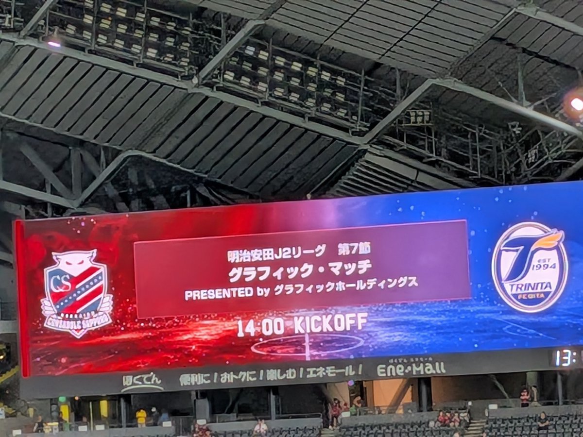 fujikon331's tweet photo. 今日は大和ハウス　プレミストドームにも来ました https://t.co/9OeXIFUbbr