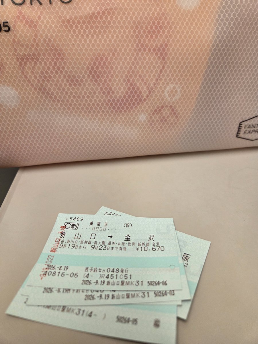 Junheesj's tweet photo. 金沢向かってます。
新幹線でTeamBONDSの方とお隣になるという奇跡に恵まれ、これは良き兆候と明日の勝率UPを確信しました。

車内ではBONDSさんの運営のご苦労など、いろんなお話が聞けて楽しかったです。今日のみならずBONDSさんにはホームでもいつもお世話になっており、本当に感謝しかありません🧡 https://t.co/HnlbQuRE3y