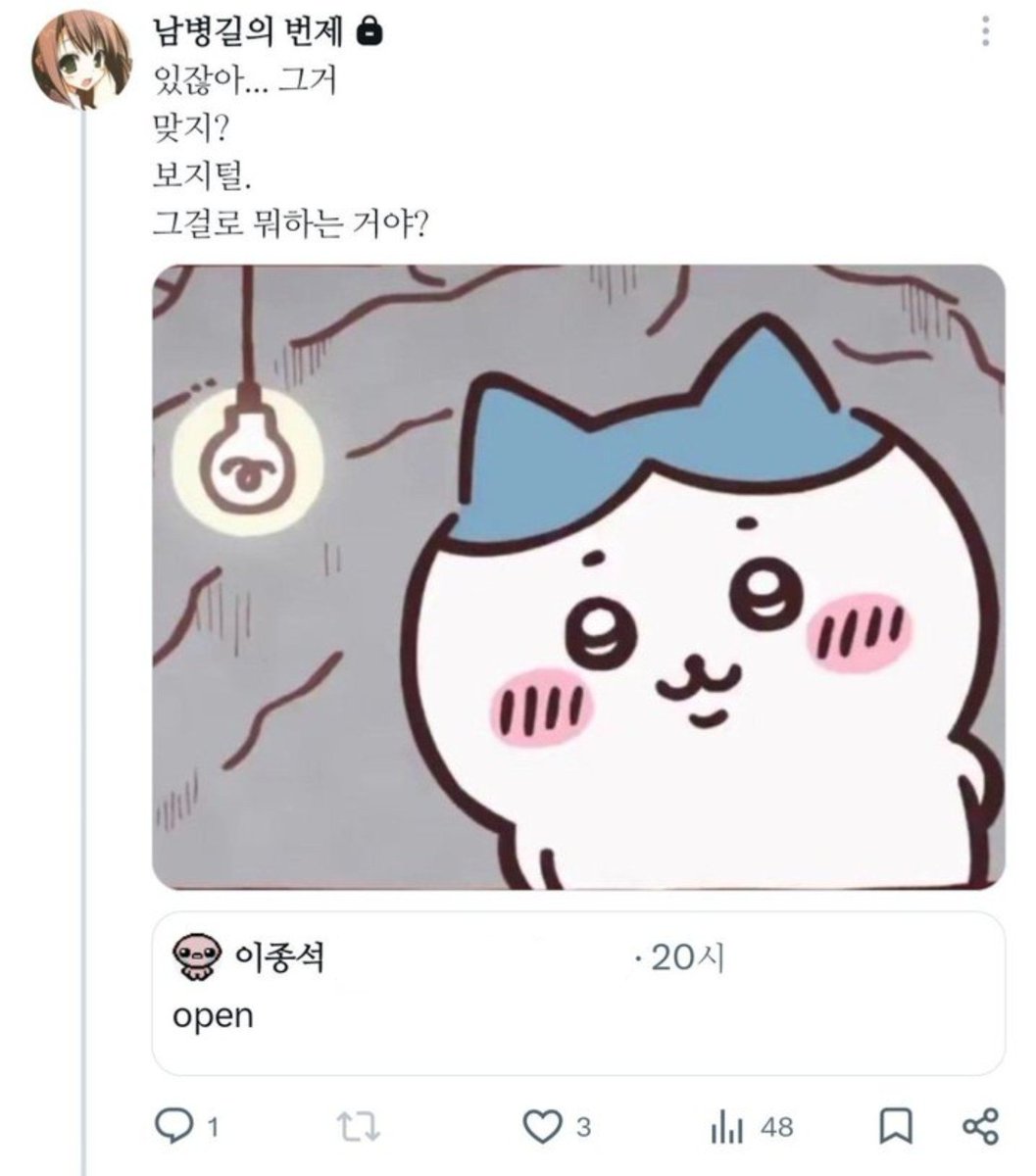 Gongdongyr's tweet photo. https://t.co/XOPhw31vhT