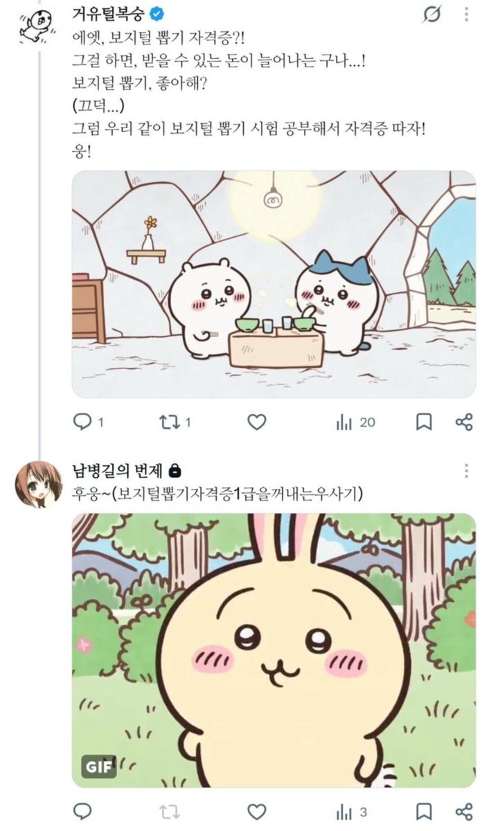 Gongdongyr's tweet photo. https://t.co/XOPhw31vhT