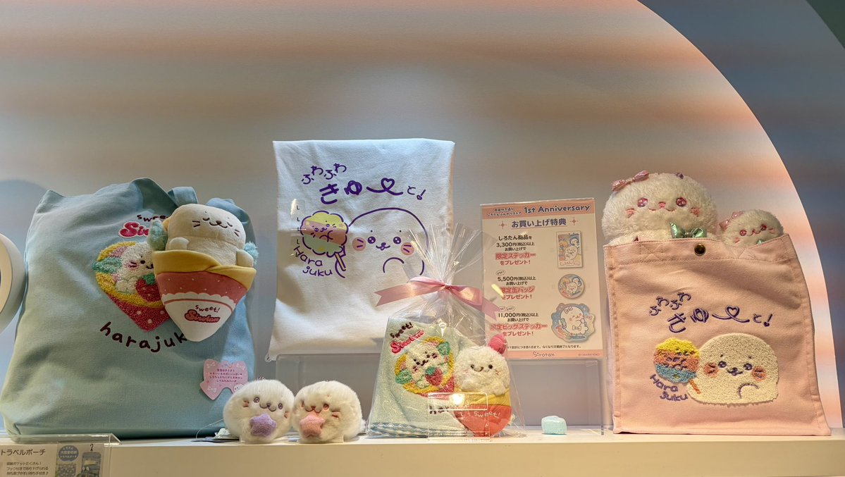 Shirotan_mochi's tweet photo. 原宿のしろたんショップはやっぱりいつ来てもかわいいね…🦭💕 https://t.co/rXnTNMYJev