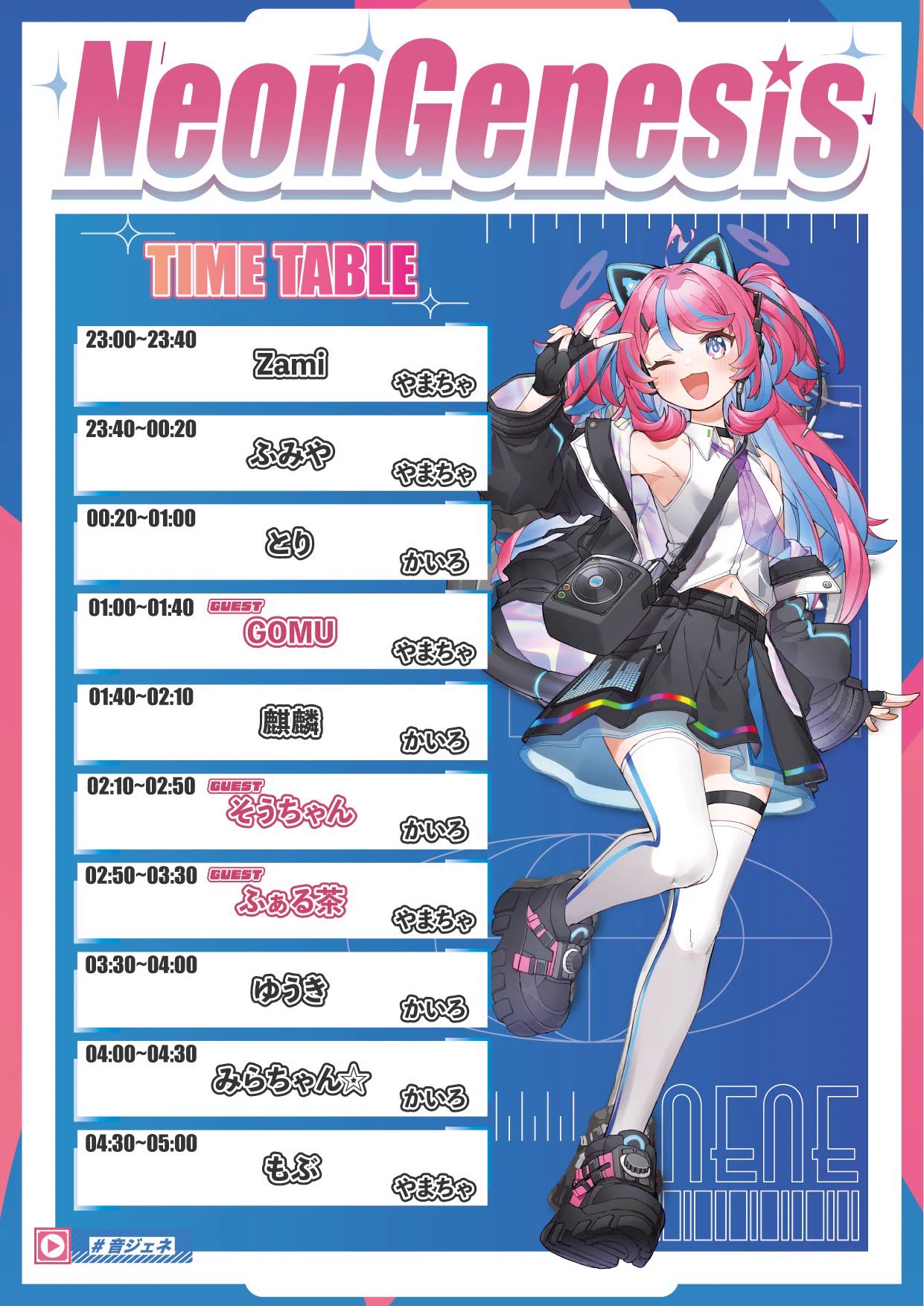 ふみや on X: 