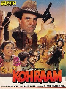 BollyMemories's tweet photo. #Kohraam 1991
#Dharmendra #ChunkyPanday #Sonam #AmrishPuri #SadashivAmrapurkar
#Anjaan #Indeevar
#BappiLahiri
#KukuKohli https://t.co/LblQo28EuN