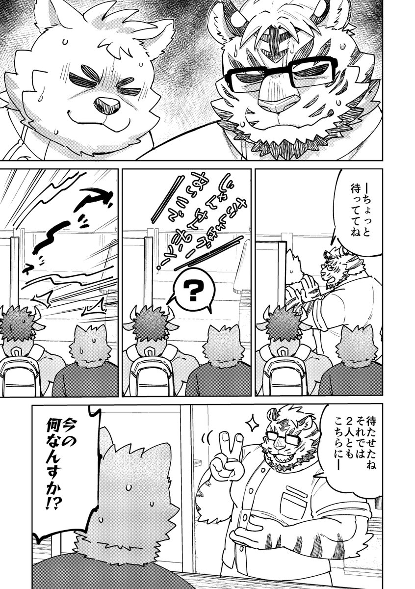 mknskhnbs's tweet photo. 新刊のサンプルです（1/2） https://t.co/lV4SsoCG4K