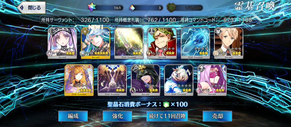Anime_Gear's tweet photo. ... Confirmo una vez más que el gacha es una perra 😑
Solo iba a tirar un par de multis por otra copia de Baobhan Sith... 30 cuarcitos después... 🙃
@G0ldenMarcus
@DustGoa3907
@Phantom20221
@Br1sHope
@ElroidTiereon
@SpainFateFan
@JohnSmithMason
#FateGrandOrder #FGO #FGOJP https://t.co/cfzIYpXVe3