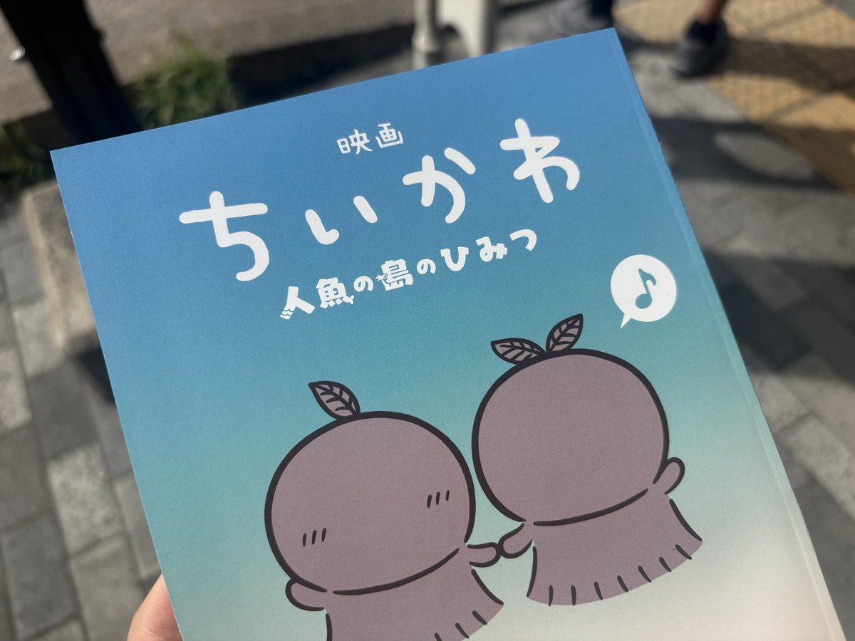 gnashiro_'s tweet photo. 見た❕❕❕ https://t.co/n3VpNFj9lD