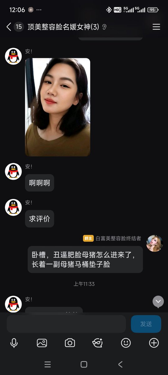 nmly_s's tweet photo. 丑逼只配当最低级的母猪马桶 #名媛 #女神 #白富美 #女权 #反差 #母驴 #雌畜 #屄脑升天 #死妈排卵 #洗脑 #爆耍 #压榨 #降智 #贬低 #辱骂 #死妈 #女王 #拱屄 https://t.co/lTFhY7OsTt