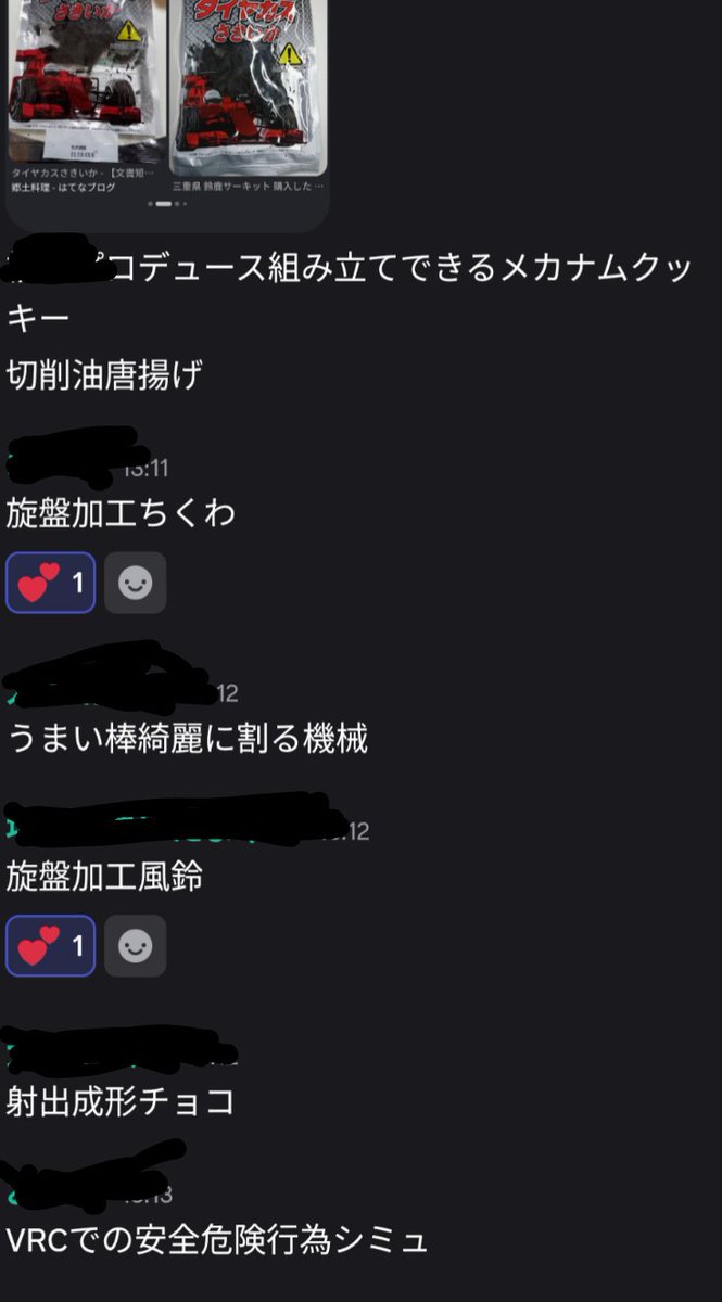 pelo961's tweet photo. 様子のおかしい学祭出展したいわね https://t.co/0CEbTnmgYr