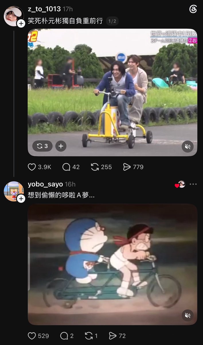 eswbsb's tweet photo. โดเรม่อนอย่ากินแรงได้ป้ะ 555555555555 https://t.co/Gm2p1ZnLR3