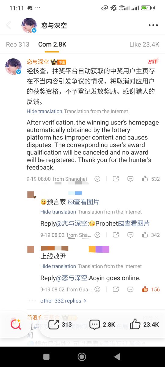 foxinnesi's tweet photo. 5 Valkyrie get cancel, but this cdg get reward. Thank you for information @Love_Deepspace 

It looks like Ao Yin goes online = improper content. And people stay said Inflop gonna bring him back 🤦‍♀️

#Reject5LiMulti #ReinstateValkoNow #BringValkoBack https://t.co/nP4s7556zT