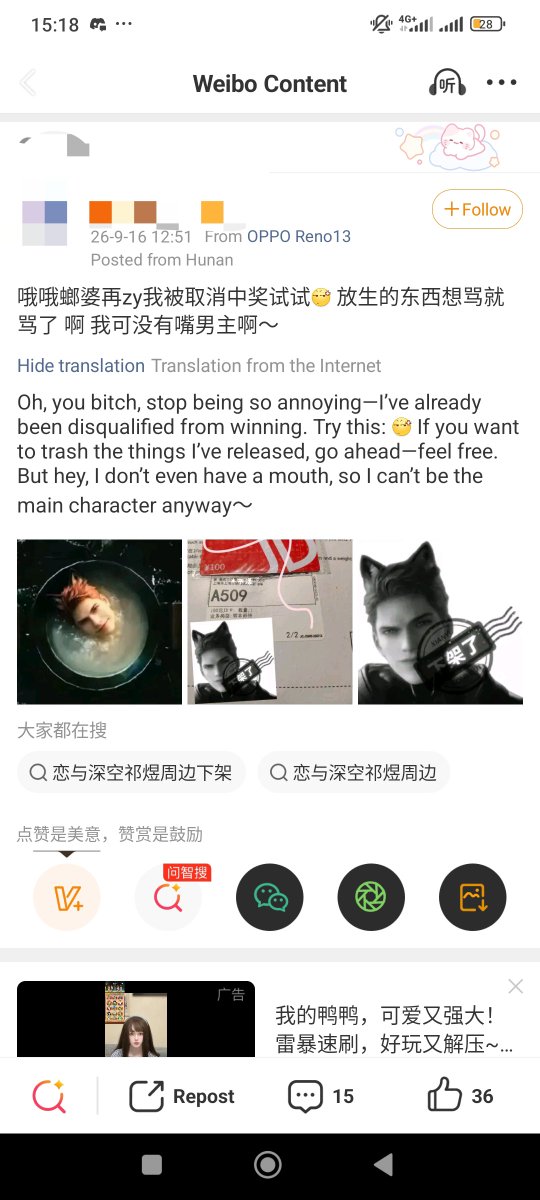 foxinnesi's tweet photo. 5 Valkyrie get cancel, but this cdg get reward. Thank you for information @Love_Deepspace 

It looks like Ao Yin goes online = improper content. And people stay said Inflop gonna bring him back 🤦‍♀️

#Reject5LiMulti #ReinstateValkoNow #BringValkoBack https://t.co/nP4s7556zT