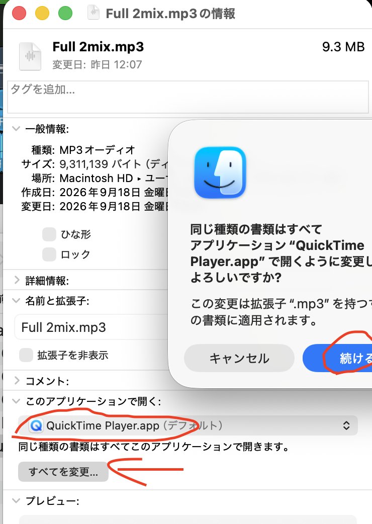 naokiendo_info's tweet photo. mp3、m4a、wav、ダブルクリックしてしまった時に音楽再生アプリに自動で取り込まれてウワァってなることありませんか？ありますね！

⌘+iで情報開いて、Quicktimeで開くように変更してすべてを変更しておくといいですよ https://t.co/eEODlHZC8l