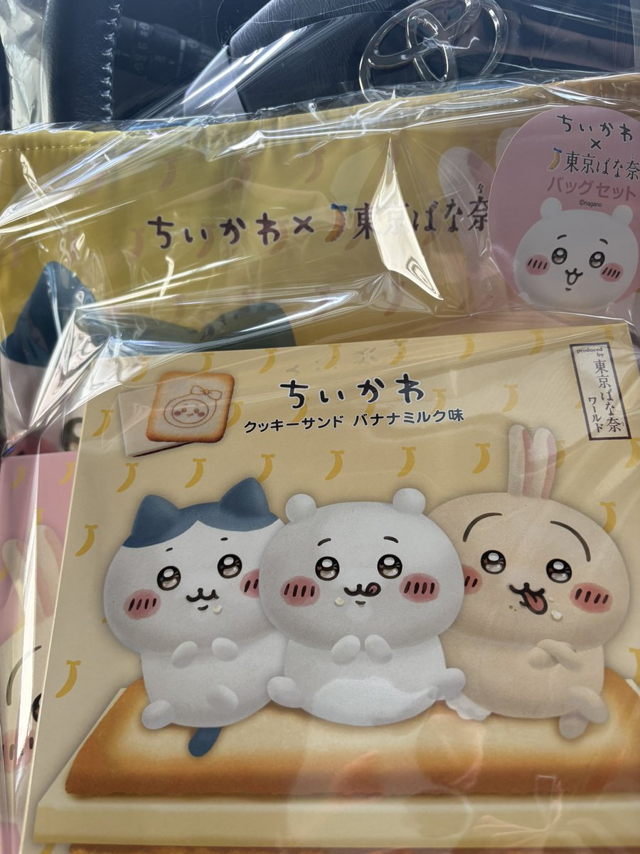 ojiyuri's tweet photo. あれ東京バナナコラボ買おうとしたらいつの間にか… https://t.co/alrVCQ2K0e