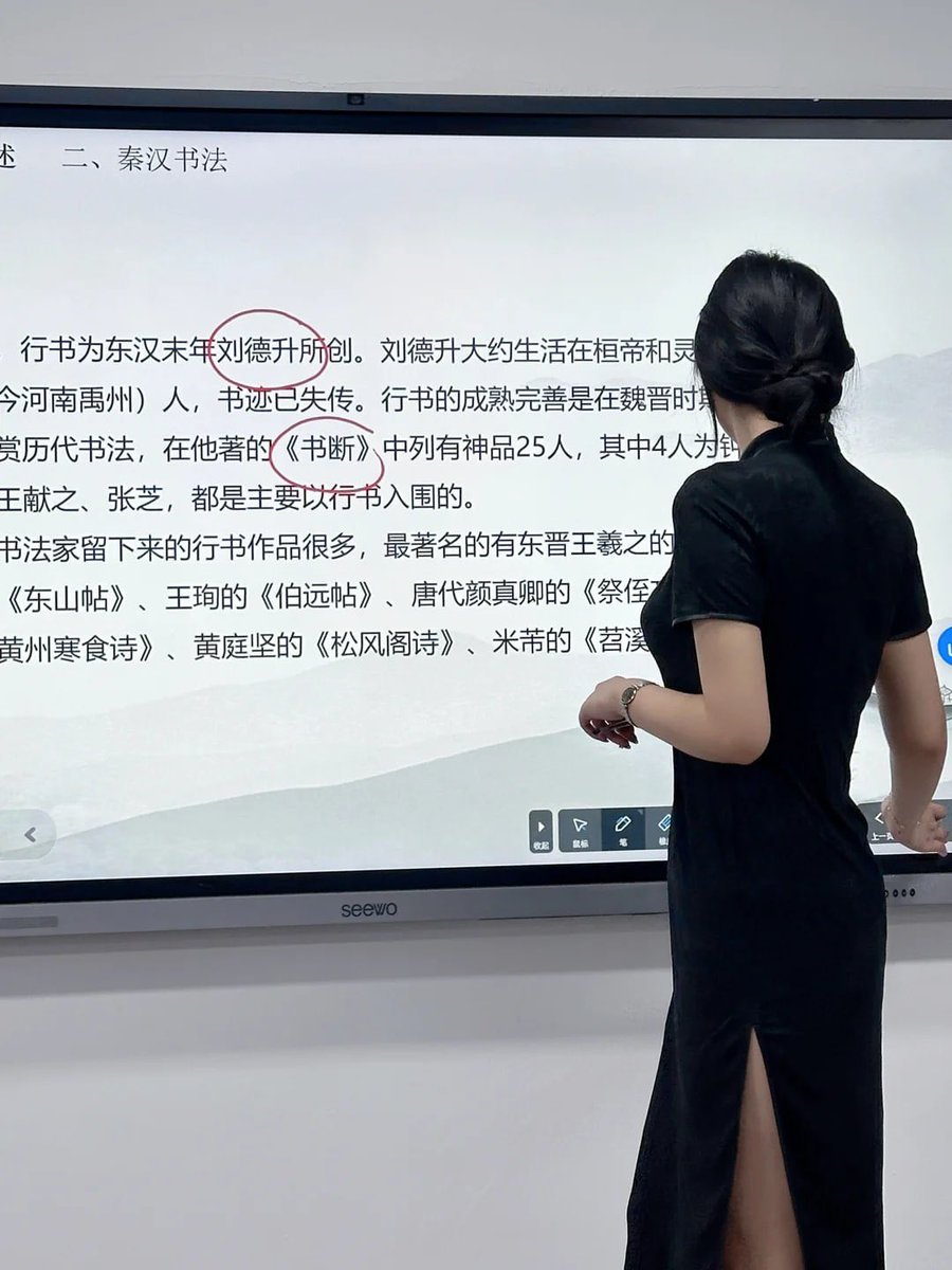 Sasuke1766342's tweet photo. 本人90后，已婚，职业老师，无不良嗜好。性格温和，思想开放，有一些小众爱好。真心希望在这里遇到一个聊得来的搭子。 #老师 #体制内  #反差 https://t.co/HKyFBeX9gm