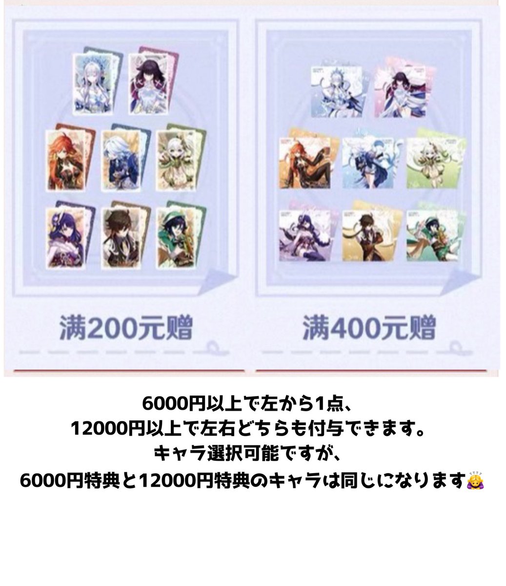 nnkku_torihiki's tweet photo. 【代行】原神 タオバオ 中国グッズ タルタリヤ 楓原万葉 ドゥリン ローエン スネージナヤ アルレッキーノ クレー シトラリ 放浪者 リオセスリ キィニチ

求:記載金額＋国内外送料

お品物代のみ先払い
ゆうちょ、paypay、メルペイ
特典のお譲り可能です🙆‍♀️(赤文字は対象外)
お気軽にお声掛けください🍀 https://t.co/ET0zaoaQZX