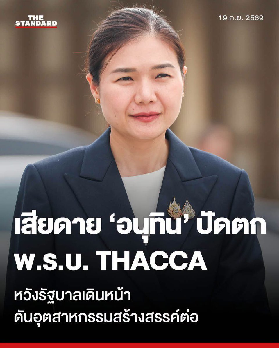 woranum's tweet photo. เรามีคนเลือกแค่ 74 เสียง 5 ล้านกว่าคนเอง คนไทยชอบ “ไทยช่วยไทย”กับ พรรคร้องหา TOR ยังไม่ได้ตั้งงบ ทำอะไรไม่เคยสำเร็จ แถมด้อยค่า Soft power อีก ก็อยู่กันไปแบบนี้แหละค่ะ ไม่ต้องมาเสียดาย รอคราวหน้าเลือกให้เกิน 200++ ค่อยว่ากันใหม่ https://t.co/Rr4HqpDfgU