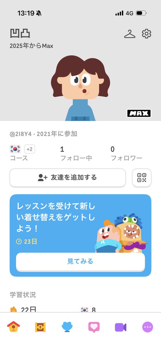 mondai_gee's tweet photo. @Yu_Equal_Me これです！よろしくお願いします🙌🏻 https://t.co/kuoZziEtuh