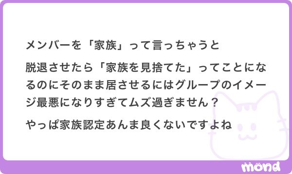izbruv's tweet photo. 親戚だからギリ耐え（何が？） https://t.co/Pj3RykG2G7