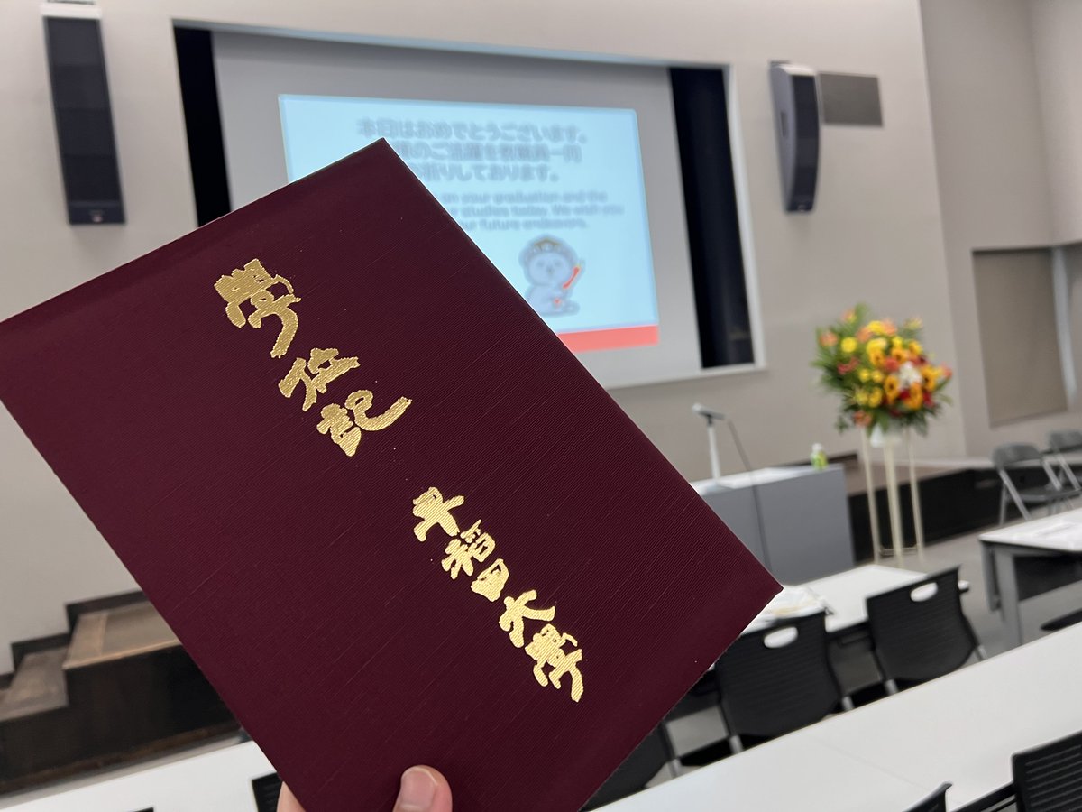 yusuravi's tweet photo. 中高大、合計で12年間早稲田居ました
お世話になりました https://t.co/J1p8oxynxb
