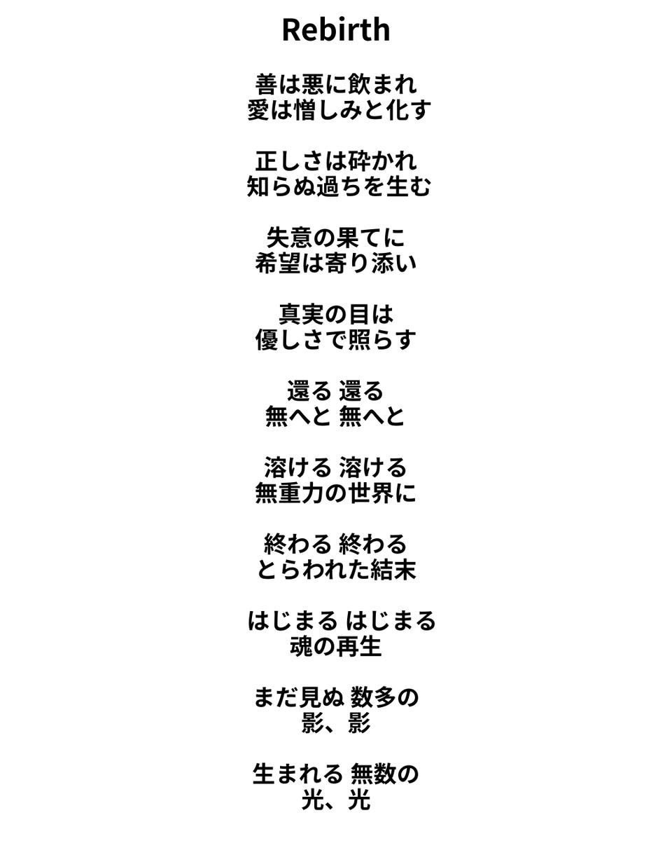 danny_vocalpf's tweet photo. 新曲『Rebirth』

今日できた曲。さっそく披露します。

魂の叫び、だからこそ
「静」で表現したい。 https://t.co/qRcfbHtKdo