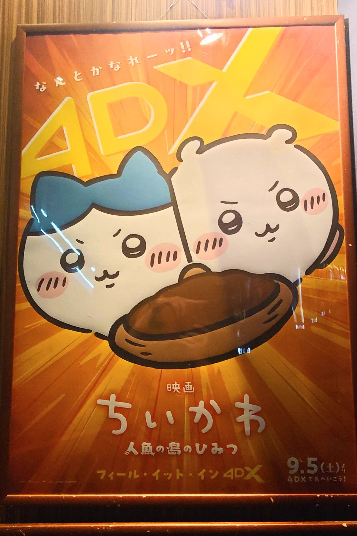 いするぎ on X: 