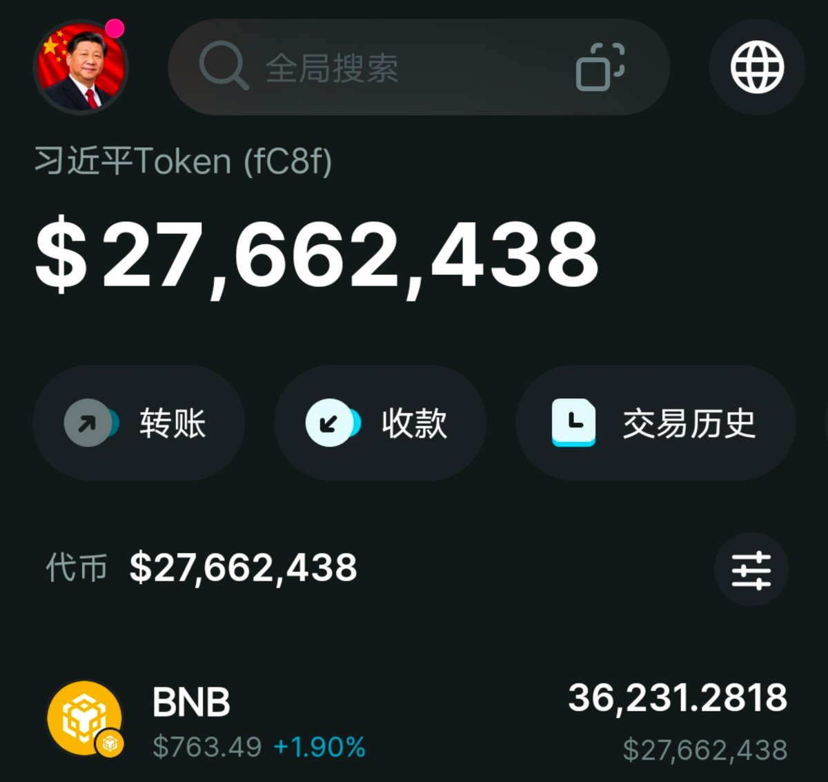 xjptoken's tweet photo. 我们刚刚从投资者那里获得了价值 2700 万美元的 #BNB。

习近平Token $XJP 即将推出 🇨🇳
感谢 @Binance 和 @cz_binance 对我们的信任。 https://t.co/WvteBYIiIh