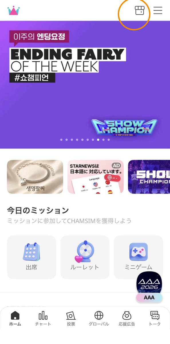 VERIVERY_JP's tweet photo. 【💰購入について】
IDOL CHAMP投票用♡
gifteeからの購入で20%増量されます。

1,000円で125票分相当✨
金額は1,000円〜20,000円まで！

※購入にはgiftee会員登録が必要です。
検討中の方は事前にご準備ください。

アプリ内購入は150円、10票分から購入可能です！

https://t.co/re1L4kL5B4 https://t.co/NfMENQijlo