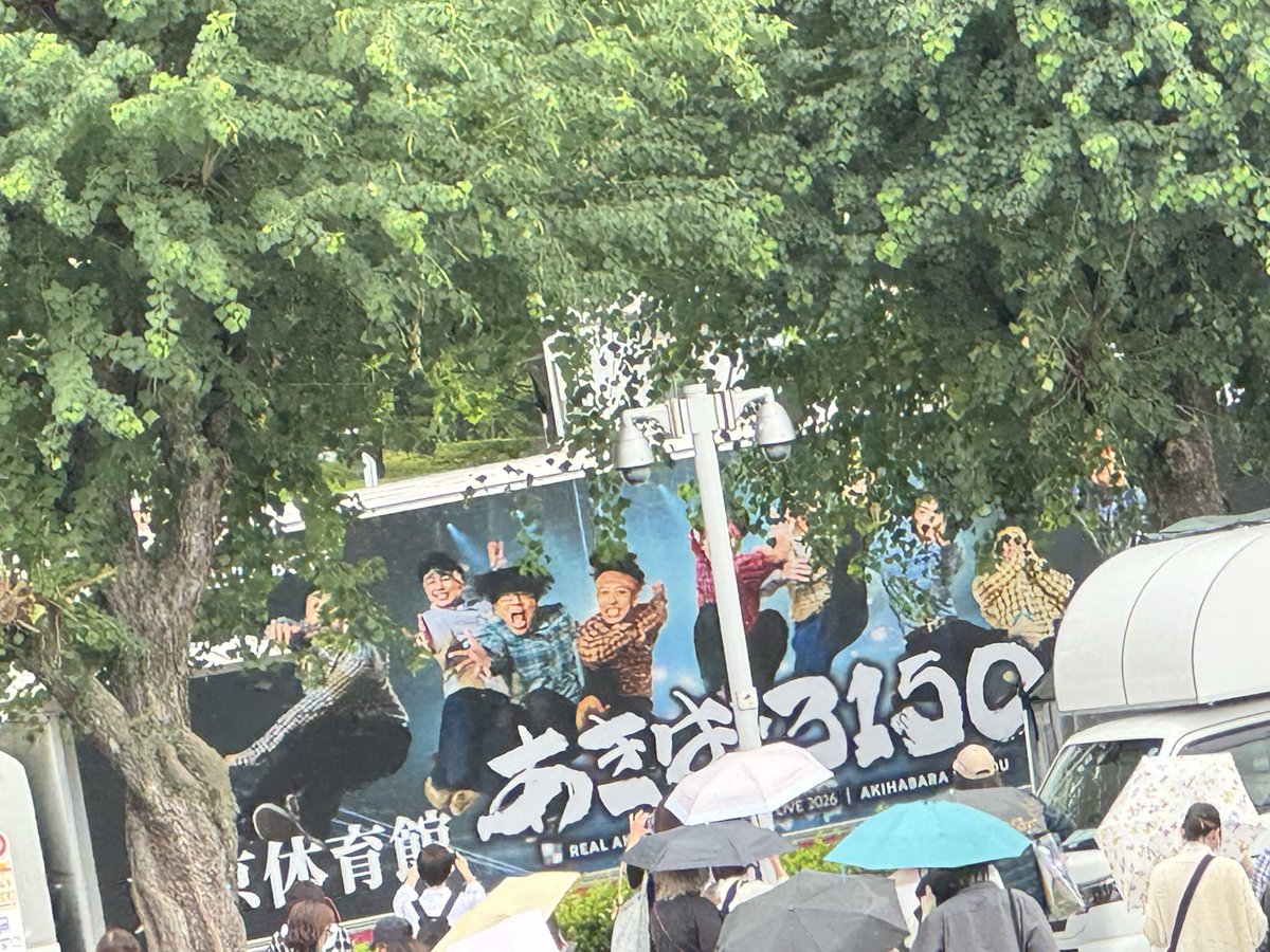 Micho_hogosha's tweet photo. 東京体育館ついた！
#リアルアキバボーイズ東京体育館
#あきば3150 https://t.co/MS8VGNrfzl