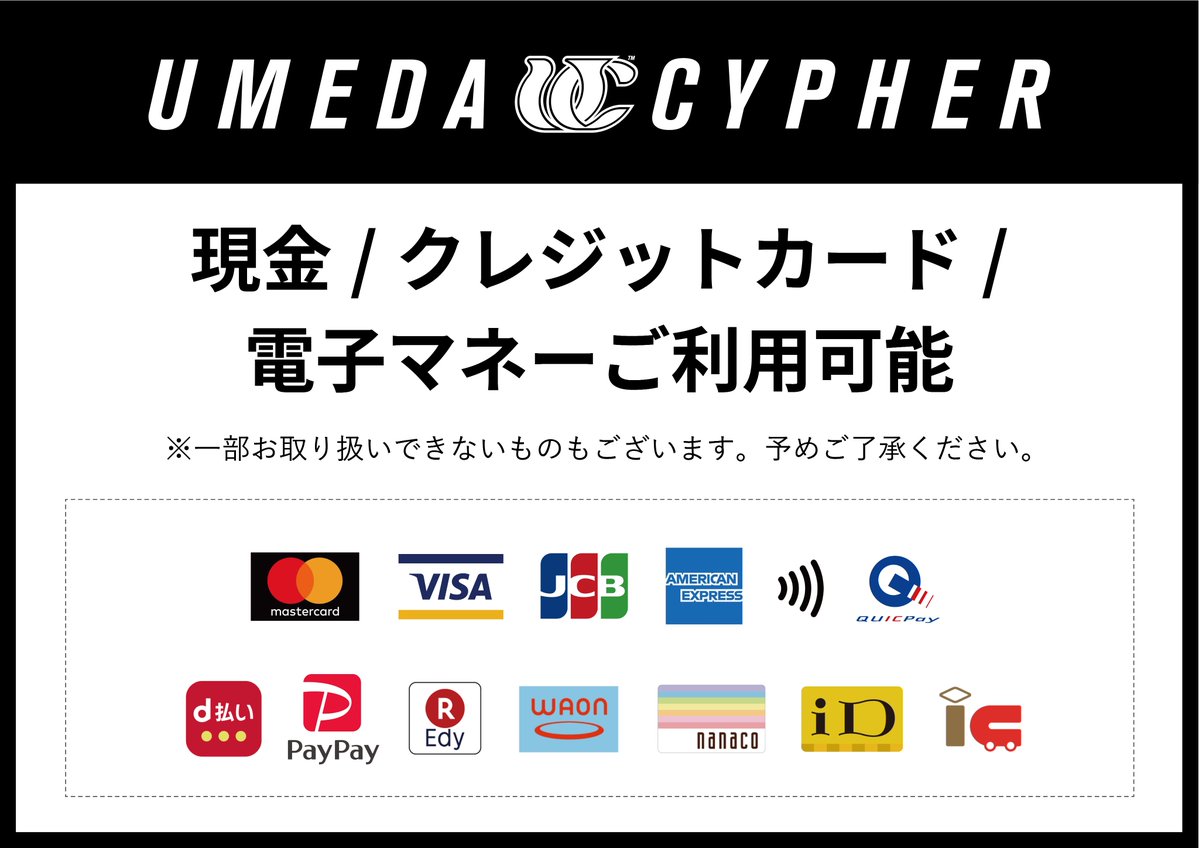 umeda_cypher's tweet photo. 🛍物販情報

明日開催!!

▼公演名
UC WEEK TOKYO

▼日時 / 場所
9/20(日) at  Spotify O-WEST &amp; Spotify O-nest
OPEN / START 14:30～

▼物販開始
14:30～予定

*物販に一部変更がございます、改めてご確認よろしくお願い致します。

#梅田サイファー
#UCWEEK https://t.co/0MhKtv3uxm