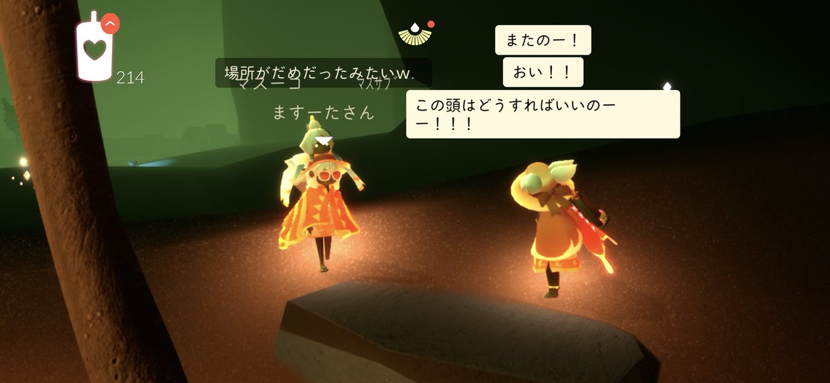 sky_syuka's tweet photo. りんごとますーたさんと！

りんご落ちるの早いから…なでなで返ししようとしたのに… https://t.co/U8kPQhQEIb