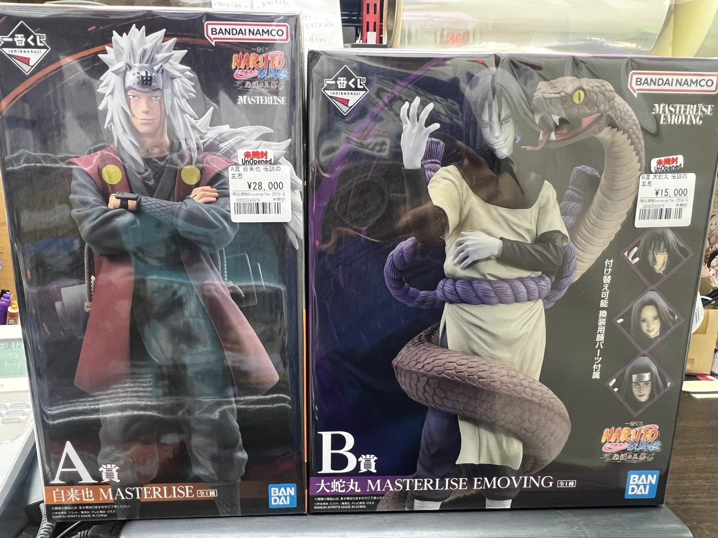 アニメフィギュア専門店】おたちゅう。秋葉原1号店 on X: 