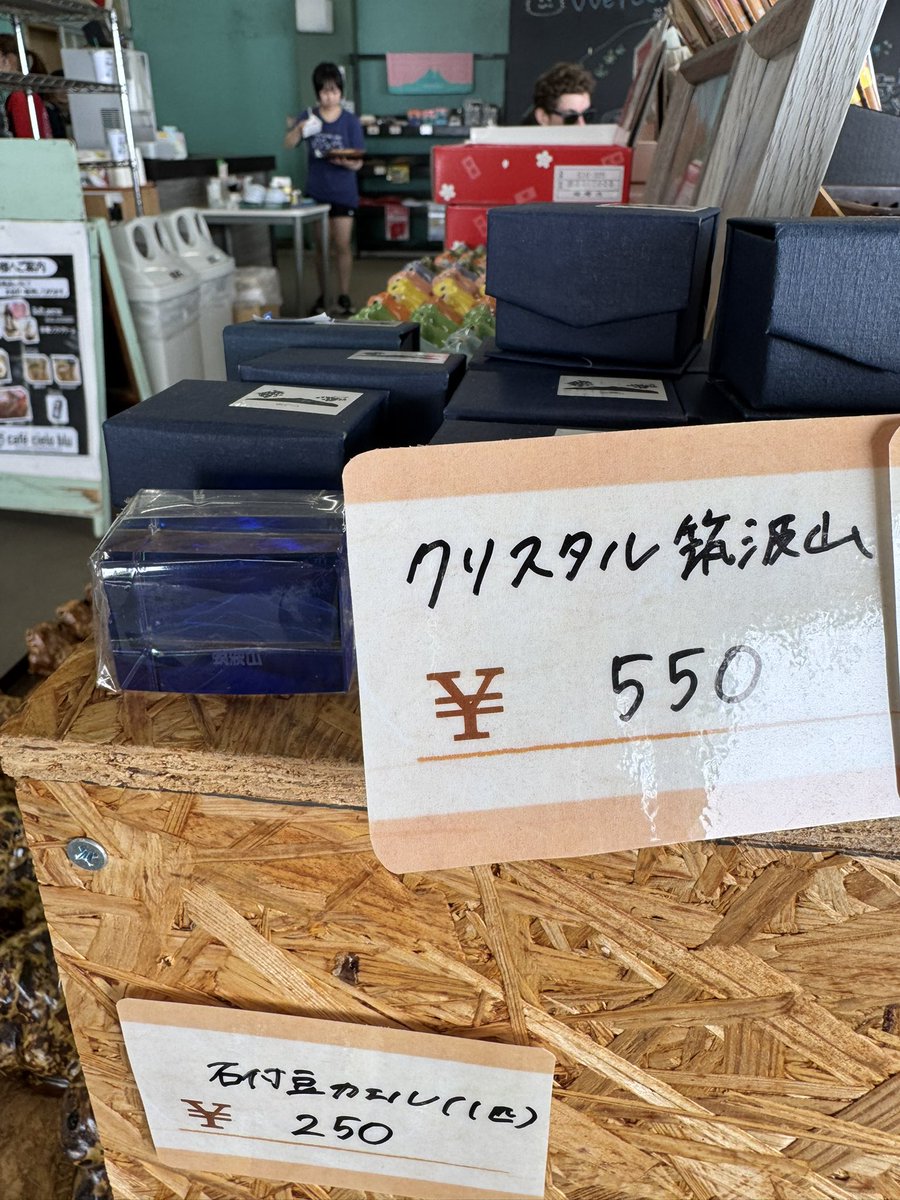 poublueelement's tweet photo. 筑波山登りました！頂上は視界不良😂
お土産にクリスタル筑波山を買いました⛰️ https://t.co/FRLKfkZDEn