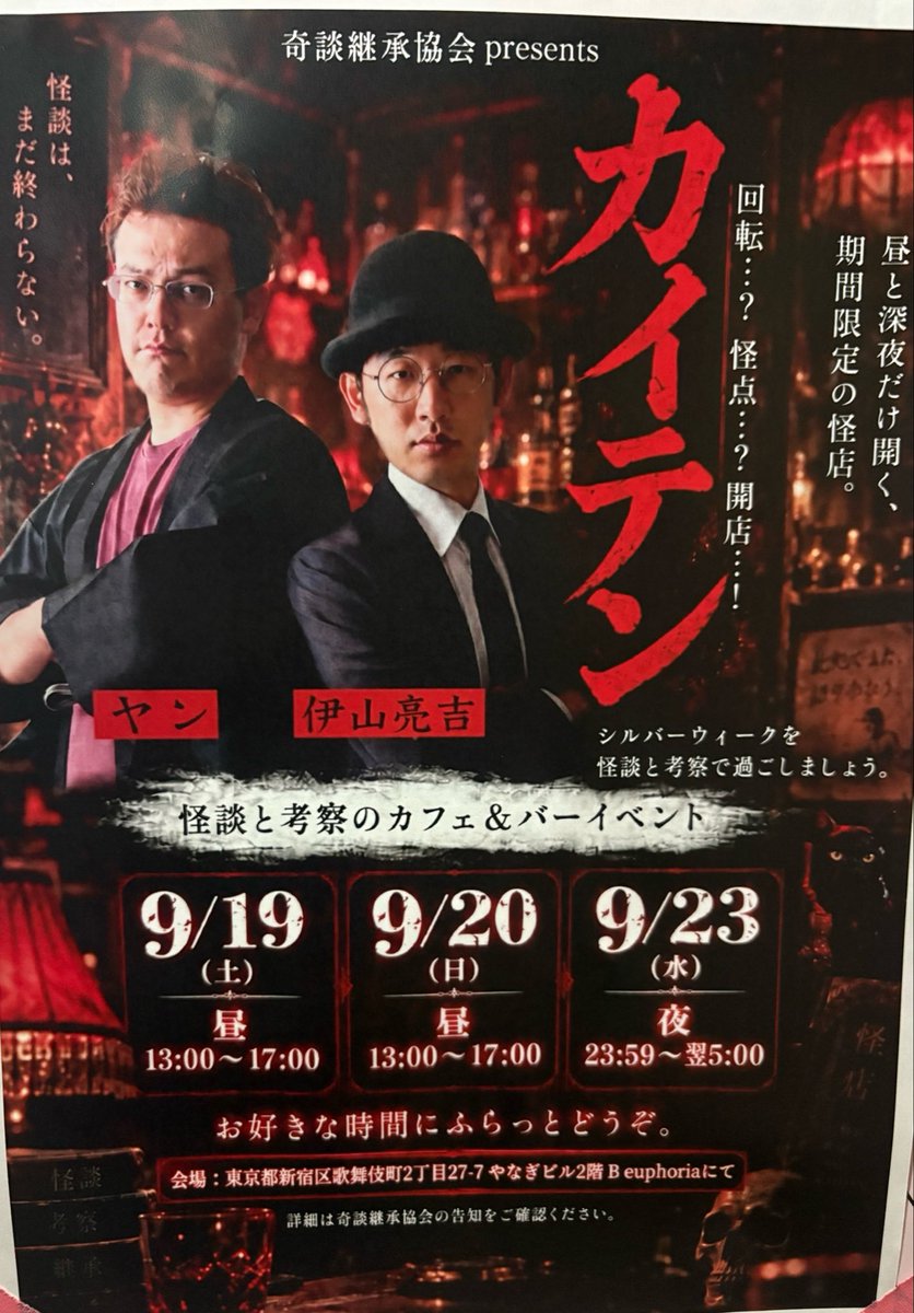 mi_zuki39's tweet photo. お邪魔してます。
1H飲み放題2500+税

既に話に引き込まれてます
ご予定合う方は是非😱 https://t.co/trKFO1UuRG