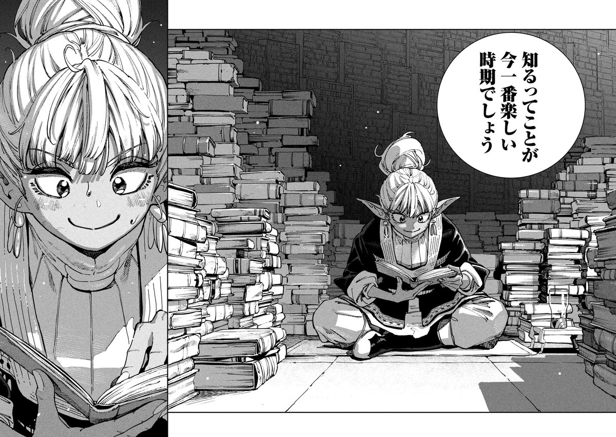 yamaitabashi's tweet photo. 『魔力枯れのダークエルフ』 第9話

Chapter 9 of The Journey of a Dark Elf with Fading Powers https://t.co/Mt5bxRKuwd