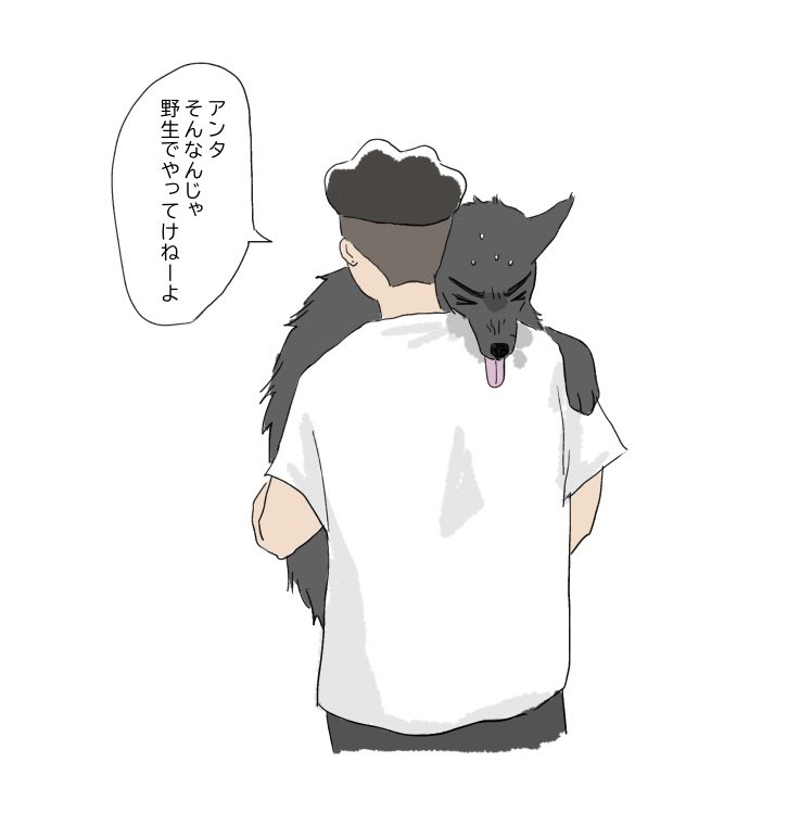 dangooishiiii's tweet photo. なんかとりあえず言ってしまう
らくがき

⚠️犬化 https://t.co/IAvjPKCYLN