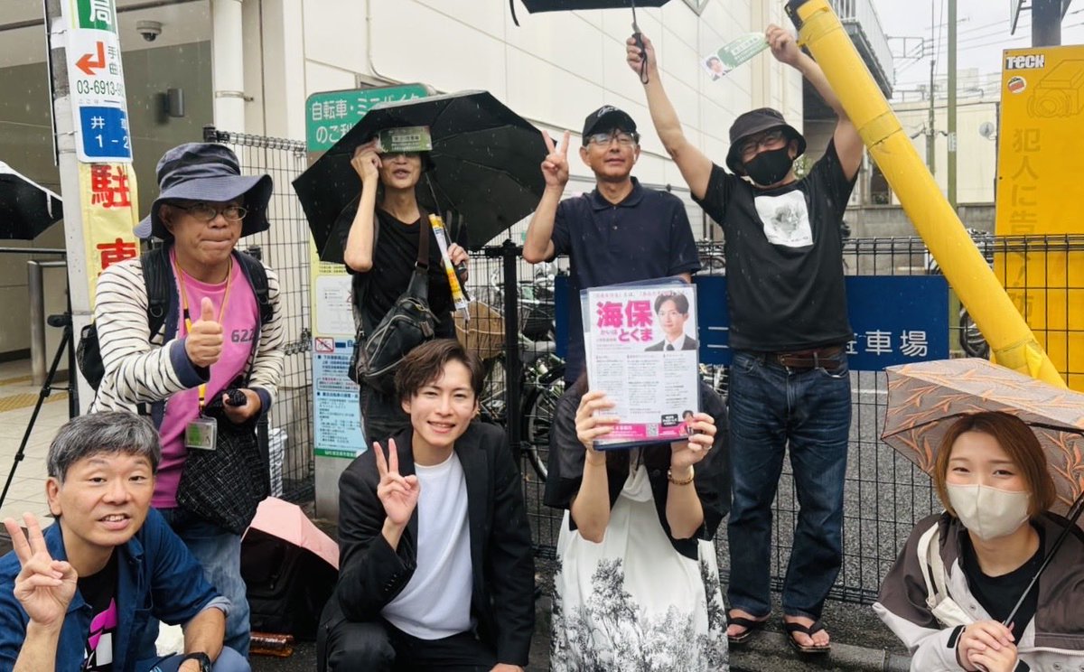 Efm8c6J92's tweet photo. 今日も街宣は雨にもかかわらず、たくさんの方に来ていただきました🙌

政府が巨額の広報予算を要求していること。

SNS広告やデマ、世論工作によって、空気まで、お金でつくられ得ること。

防衛省が有事に特定の国への敵対心を生み出す「情報戦」も研究していること。

その先にあるのが、軍拡・武器輸出、そして9条や緊急事態条項をめぐる憲法改正ということ。

通り掛けにうなずいてくださる方も多くいました。
こうした政府のふるまいを、もっとばらしていきましょう。

今日はこれから国会前デモへ！
雨はやむ予報なので、行ってきまーす！✊