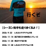 Photo by TEAM MATRIX POWERTAG (@MATRIX_POWERTAG)