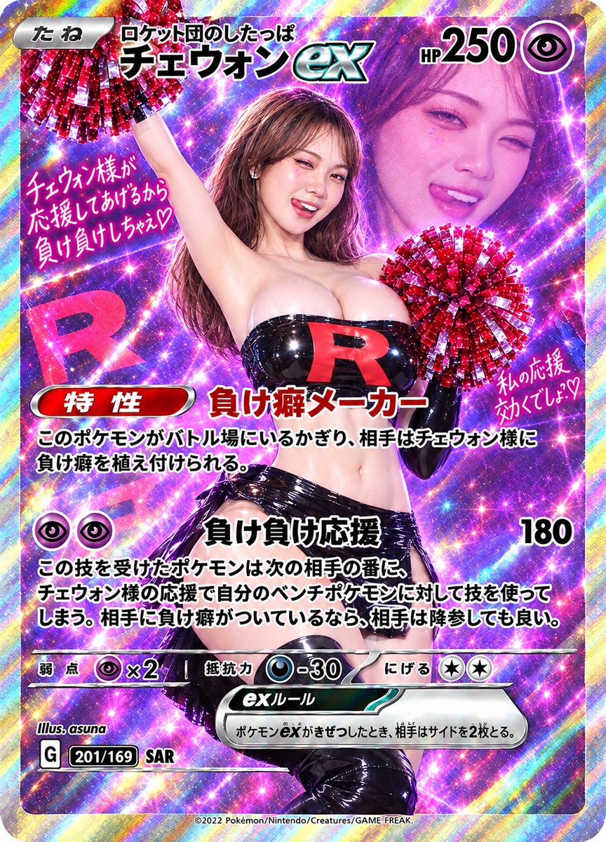 Fffghuhwo's tweet photo. #崇韓  #韓女様 #kpop #ポケカ #貼り合い https://t.co/9kAZLimYLH