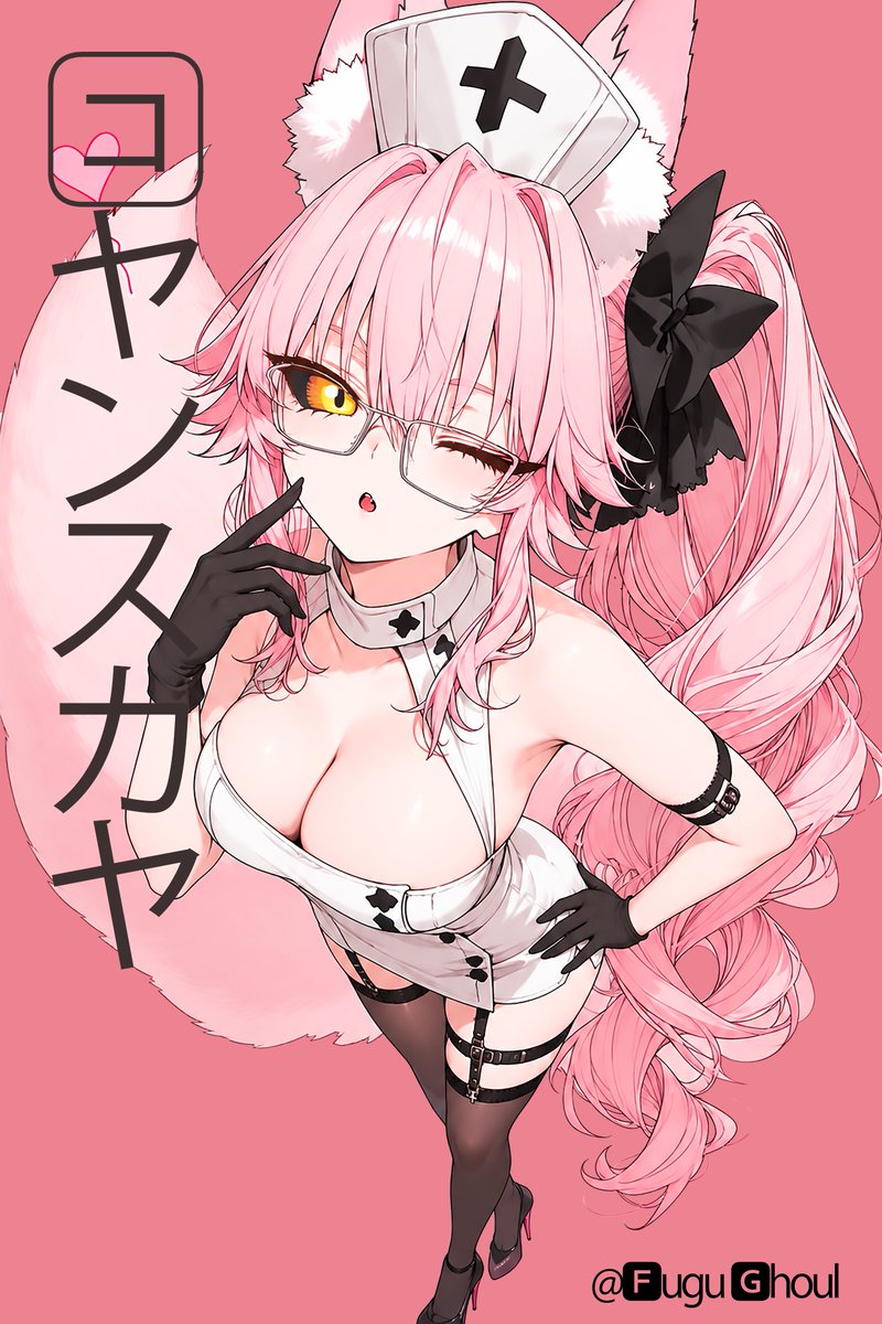 fugughoul tweet picture
