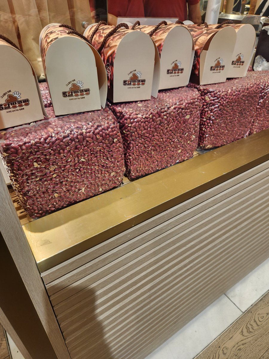 狎鴎亭の現代百貨店で行列ができてたピーナッツパン！気になって買ってみたら、美味しすぎてハマった🥹40個10,000ウォンで、1個に皮付きピーナッツが5粒入り。ポップアップで百貨店に出店してるみたい！お店の名前は5알땅콩빵😌 https://t.co/n2woHy0oWg