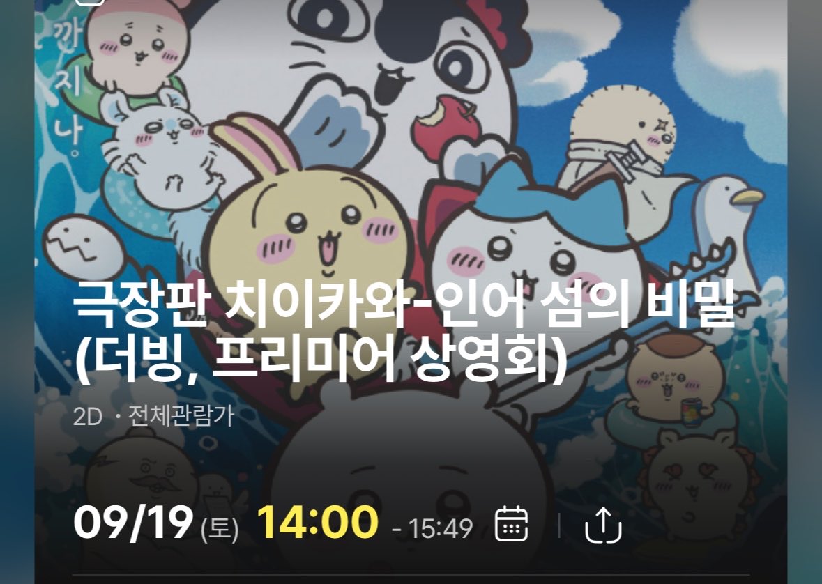 dlsi__'s tweet photo. 보고올게료 https://t.co/7l9dLbiP8V