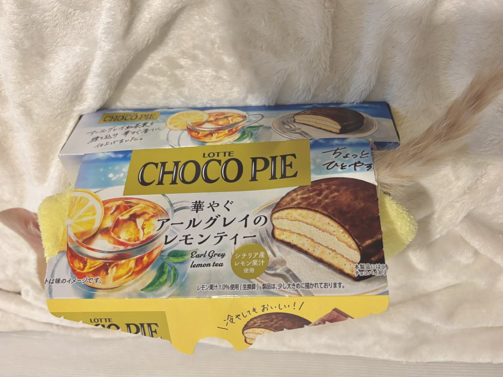 yapomesa's tweet photo. 社畜ども
久々の配給だ
シルバーウィークも働く社畜のために特別なチョコパイを配給する https://t.co/qz6nZBjbmW