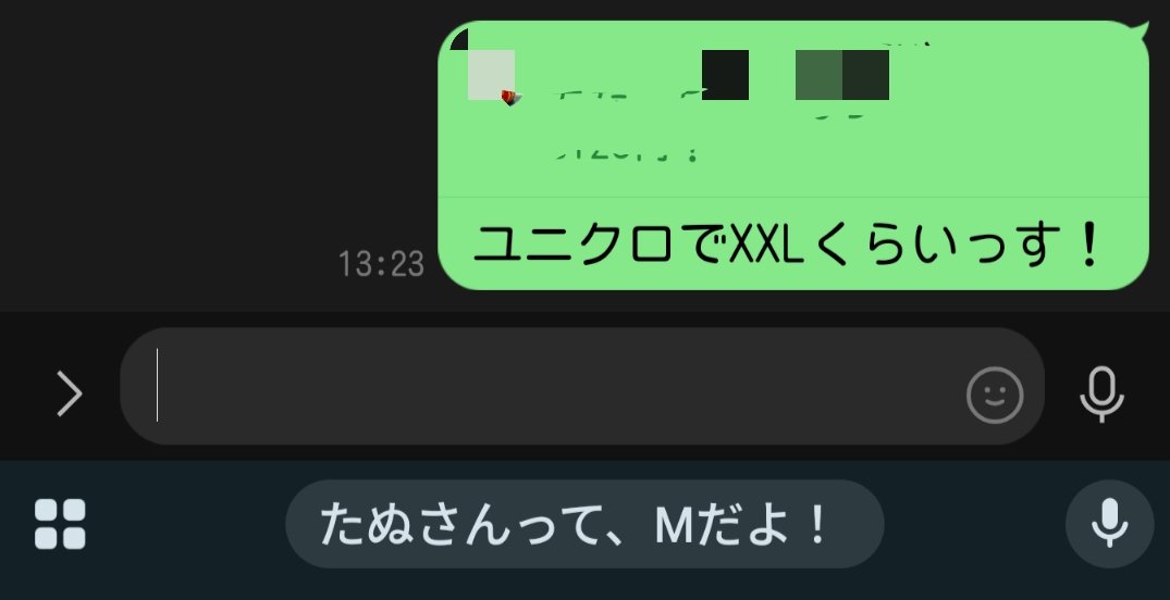 tanupon_plamo's tweet photo. LINEのAI、ヘッポコすぎんだろ。 https://t.co/ejkWfozlu3