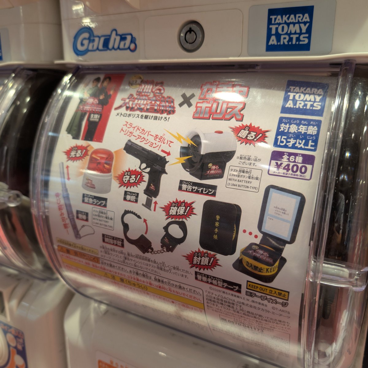 a_catlike_robot's tweet photo. お前、湾岸署じゃなくて
葛飾警察24時やろ
#踊る大捜査線ＮＥＷ https://t.co/190cw1rZ8n