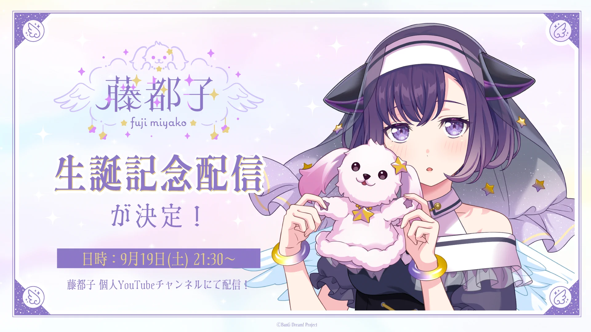 X-এ 夢限大みゅーたいぷ: 