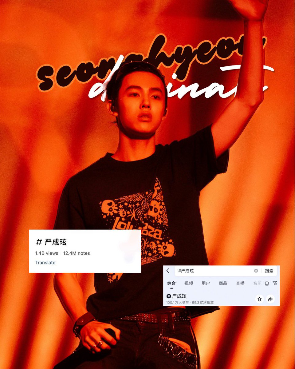 SEONGHYEONINA's tweet photo. 📊 SEONGHYEON MAKIN MENDOMINASI MEDIA SOSIAL TIONGKOK! 🔥

Nama Seonghyeon (严成玹) terus mencetak angka luar biasa di Douyin & Xiaohongshu!

📌 DOUYIN
• 1M+ pengguna memakai hashtag
• 6,53 billion views
• TOP 2 di antara idol Gen 5

📌 XIAOHONGSHU
• 1,4 Billion views
• 12,4 M notes
• TOP 3 di antara idol Gen 5

Hanya dalam 6 hari, hashtag nama Seonghyeon di Douyin berhasil naik dari #5 ke TOP 2 idol pria Gen 5 berdasarkan views! 🚀

Ditambah viralnya Holy Moly trend yang diikuti begitu banyak pengguna dan selebriti, nama Seonghyeon semakin sering muncul dan terus menciptakan gelombang besar di media sosial Tiongkok.

EOMPACT is REAL. From Douyin to Xiaohongshu, his impact speaks for itself 💥👑

cr eomdatavnfp

#SEONGHYEON #성현 #ソンヒョン #코르티스