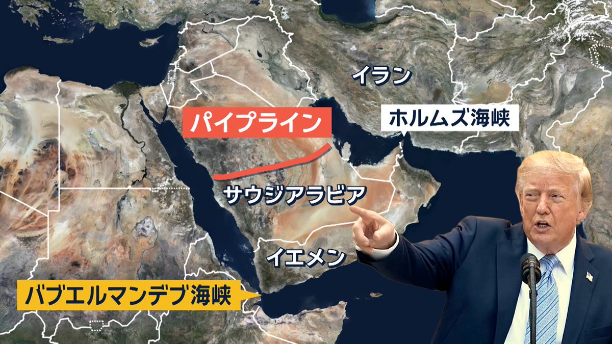 scoop_BSA's tweet photo. 今夜７時 #日曜スクープ は
･異例の厚遇か #米中首脳会談 どうなる
･#トランプ大統領 さらに苦境
･#親イラン武装組織“急襲“で原油急騰
･進化する #フィジカルＡＩ 最前線
･#日本の勝ち筋は…キーパーソン密着
https://t.co/42X0bys0vX
#今村卓 #小谷哲男 #中山敬一 #末延吉正 https://t.co/06C3Zdh9Lt