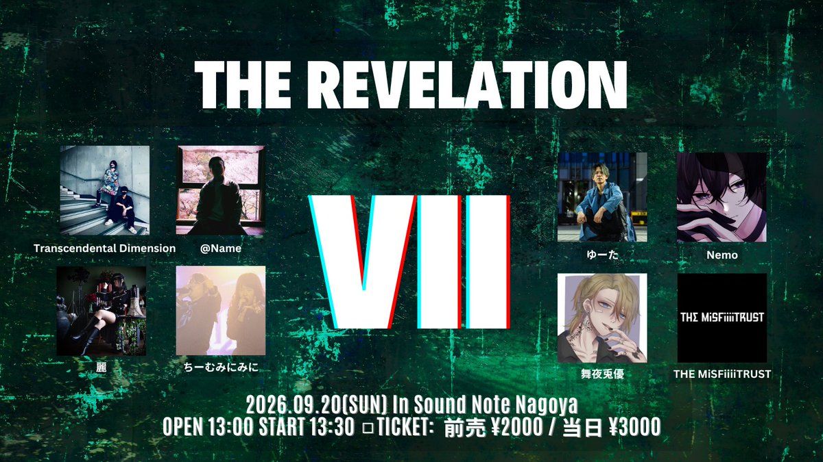 Revela_Official's tweet photo. 歌い手ロックフェス  
Live [ The Revelation VII ]    

🔥 ついに明日開催！！ 🔥 
最高に熱い歌声をお楽しみに！！

▶https://t.co/GMth5wp6sx
#歌い手 #Live #名古屋 https://t.co/GNVA2vLLbj
